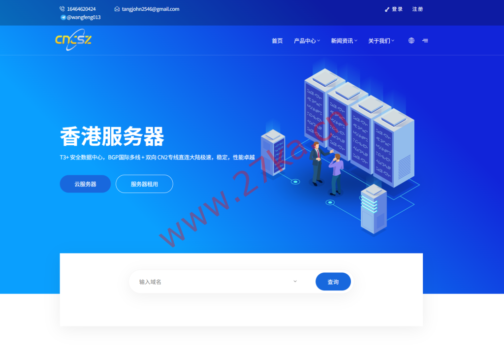 CNCsz:香港/美國/日本多地區服務器,多線路可選,低至19元/月起,速來入手!還有越南、新加坡、柬埔寨、泰國獨立服務器-云搜網